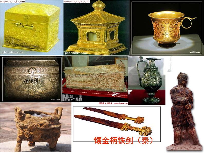 鲁教版(五四制)九年级化学 4.2金属的化学性质 课件第5页