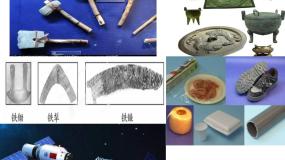 初中化学科粤版九年级下册9.2 化学合成材料集体备课ppt课件