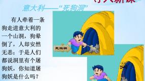 2020-2021学年课题3 二氧化碳和一氧化碳评课ppt课件