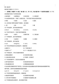 2022年中考化学模拟试卷(含答案)