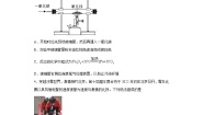 初中鲁教版 (五四制)1 溶液的形成一课一练