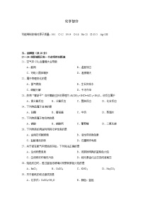 2022年上海市徐汇区中考二模化学试卷(含答案)