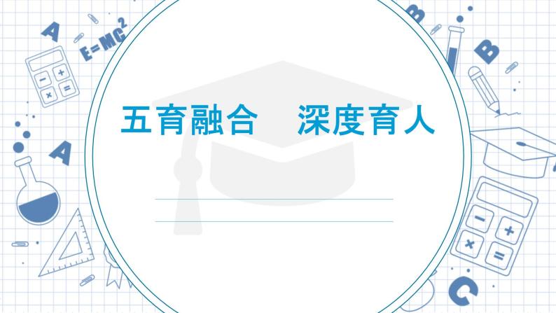 人民教育出版社化学九年级上册第六单元   课题3《二氧化碳和一氧化碳》第一课时说播课01