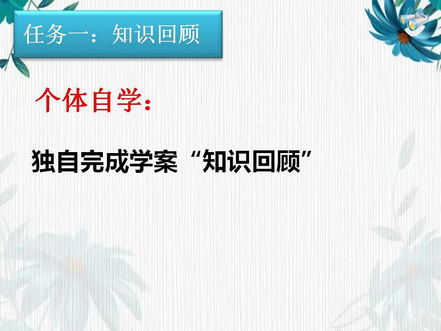 人教版九年級上冊化學(xué)  第三單元綜合與測試 課件   (共15張PPT)第4頁
