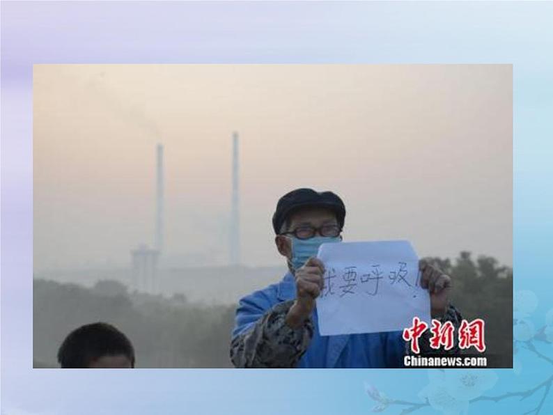 化学人教版九年级上册 同步教学课件第2单元 我们周围的空气 课题1 空气06