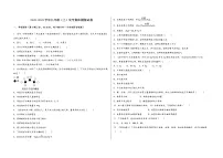 2022-2023学年安徽省淮南市潘集区九年级（上）化学期末模拟题