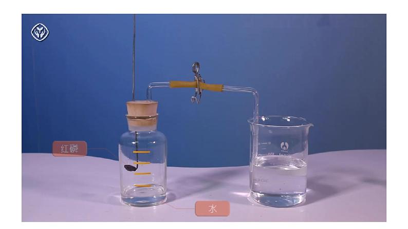 人教版初中化学九年级上册第二单元 课题1 空气 课件08