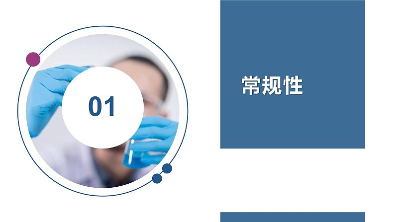 人教版初中化学九年级上册 第五单元 课题3 利用化学方程式的简单计算(第2课时)课件第5页