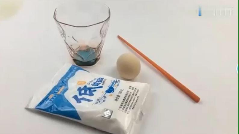 人教化学九(下)第9单元 课题3 溶液的浓度 PPT课件04