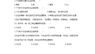 科粤版九年级下册第六章 金属6.1 金属材料的物理特性精品复习练习题