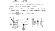6.3金属矿物与冶炼同步练习科粤版化学九年级下册