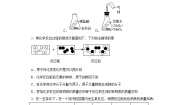 九年级上册4.3 质量守恒定律复习练习题