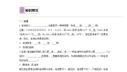 化学沪教版第1节 物质在水中的分散综合训练题