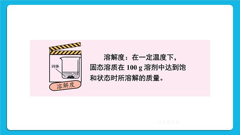 本章复习第3页