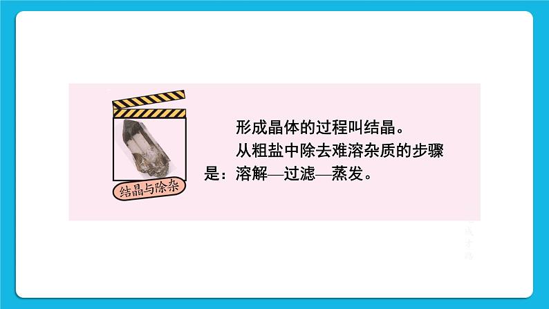 本章复习第5页