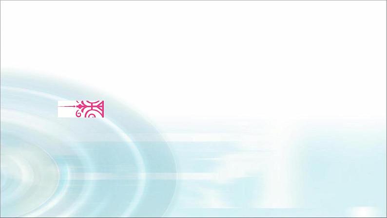 中考化学复习重难突破7物质(或离子)的共存练习课件第3页