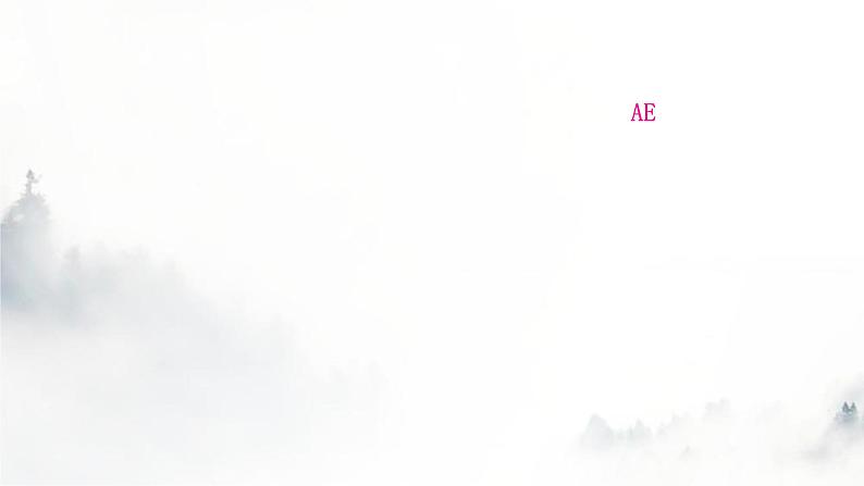 中考化学复习第一单元走进化学世界第1课时物质的变化和性质练习课件第8页
