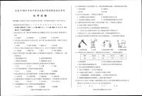 2023年甘肃省金昌市中考化学真题