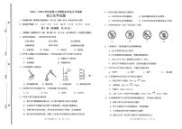 山东省淄博市张店区2022-2023学年八年级下学期期末学业水平检测化学试题