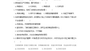 初中化学科粤版九年级上册1.4 物质性质的探究精品巩固练习