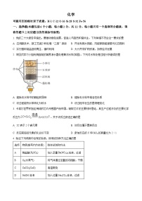 2023年内蒙古包头市中考化学真题及答案解析