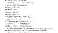初中化学沪教版 (上海)九年级第一学期4.3 二氧化碳的实验室制法精练
