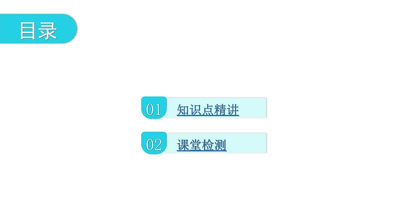 人教版九年级化学第八单元2金属的化学性质课时4拓展二反应后滤液、滤渣的成分分析反应后溶液或固体质量的变化金属的分离和有关物质的回收教学课件第2页