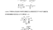 初中化学鲁教版 (五四制)八年级全册第二节 氧气同步练习题