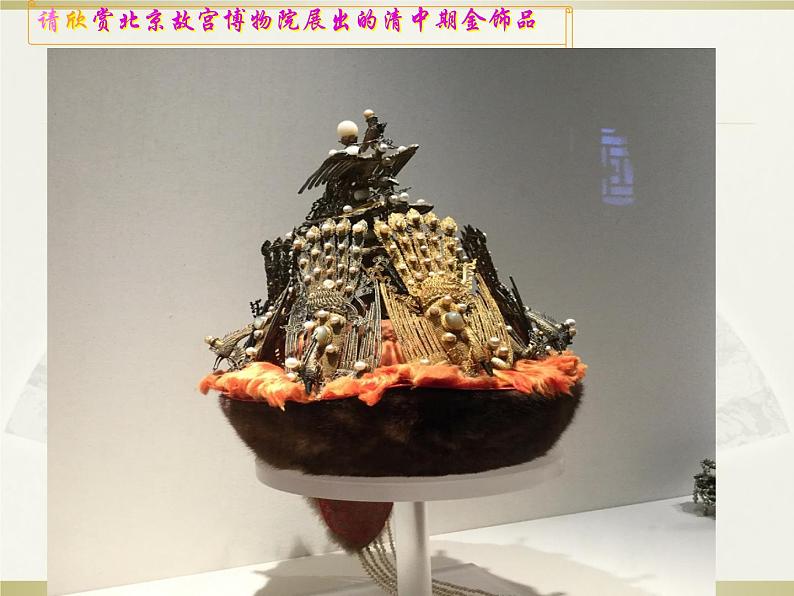 人教版化学九年级下册8.2《金属的化学性质》PPT课件1第2页