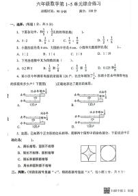 四川省成都市第七中学初中学校2023-2024学年九年级上学期10月月考化学试题