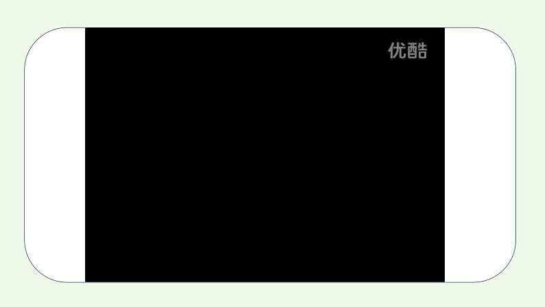 课题2第1课时 酸和碱的中和反应(1)-【本原课堂】2022-2023学年九年级下册化学同步课件(人教版)04