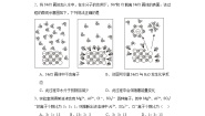 初中化学沪教版九年级下册第6章 溶解现象第1节 物质在水中的分散课时练习
