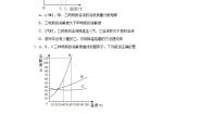 初中化学北京课改版九年级下册第9章 溶液第三节 溶解度同步达标检测题