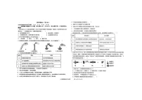 甘肃省天水市秦安县2023-2024学年九年级上学期1月期末化学试题