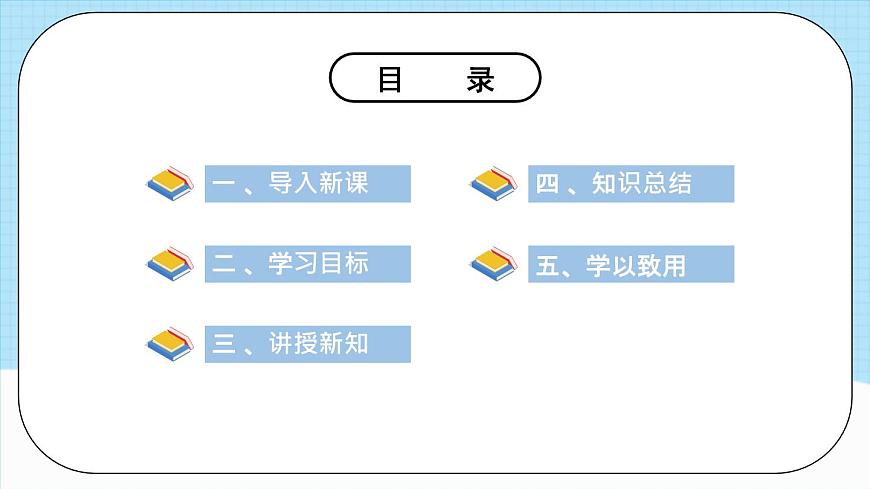 人教版化學(xué)九年級(jí)下冊(cè) 第8單元 實(shí)驗(yàn)活動(dòng)4 金屬的物理性質(zhì)和某些化學(xué)性質(zhì)課件第2頁