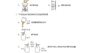 人教版 (五四制)八年级全册第四单元 自然界的水课题2 水的净化课时训练