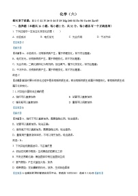 35，重庆市南开中学校2023-2024学年九年级下学期开学考试化学测试卷