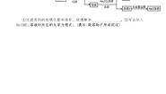 鲁教版化学九年级下册 第八单元 第三节 海水“晒盐”(1) 教案