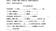 人教版九年级下册第十一单元  盐  化肥课题2 化学肥料练习题