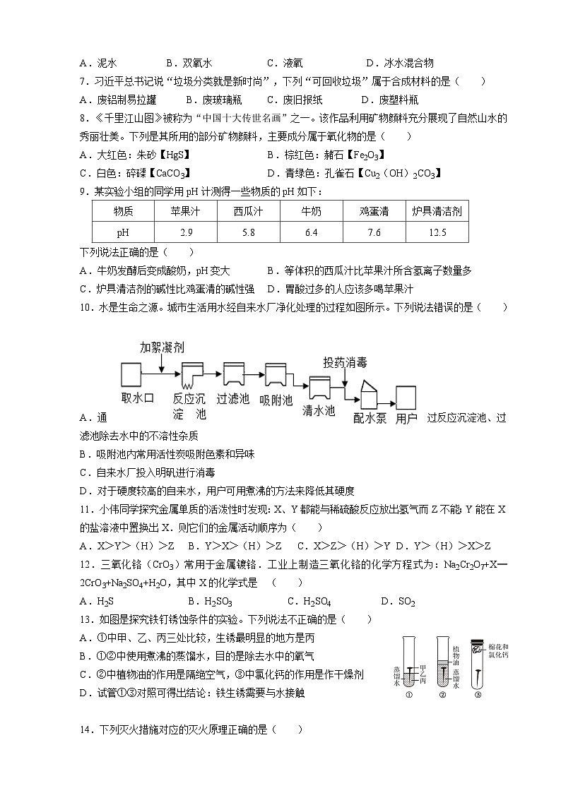 2024年广西全区统考模拟试卷(一)第2页