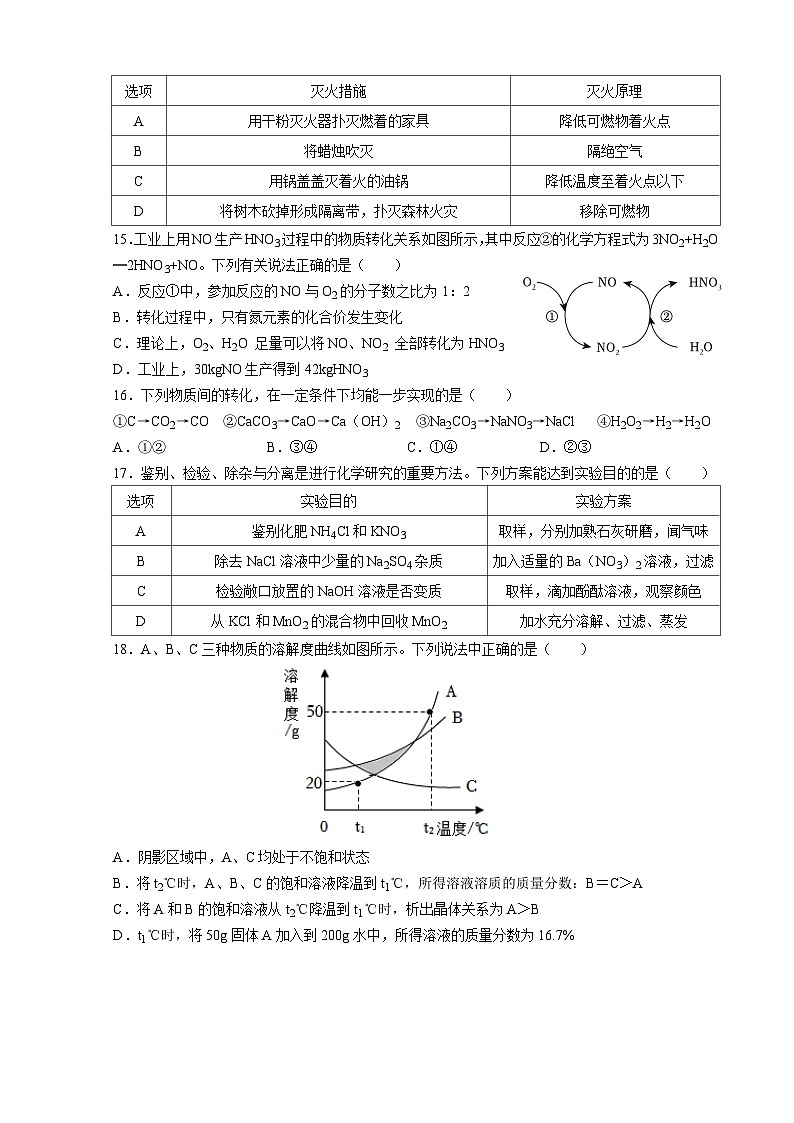 2024年广西全区统考模拟试卷(一)第3页