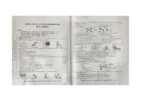 2024年安徽省亳州市谯城区中考二模化学试题