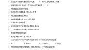 初中化学人教版九年级下册第十一单元  盐  化肥课题2 化学肥料同步达标检测题