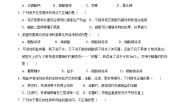 第十一单元盐单元测试卷  九年级化学人教版下册