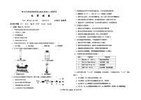 07,2024年宁夏银川市外国语实验学校中考二模化学试卷
