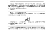 科粤版九年级下册7.3 溶液浓稀的表示第1课时课后练习题