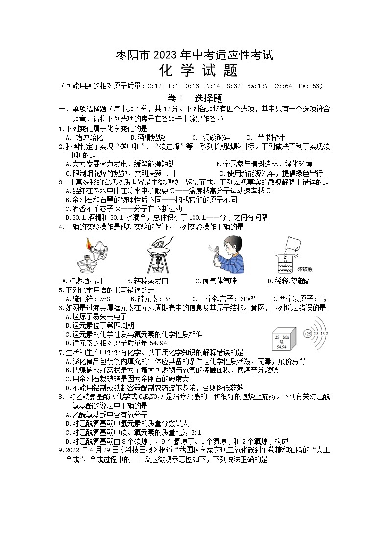 试题第1页