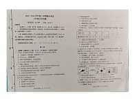 山東省東營市廣饒縣2023學年八年級下學期期末化學試卷