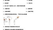 九年级上册第二节 体验化学探究优秀习题