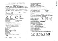山东省青岛市第六十一中学2024_2025学年九年级上学期9月考化学试卷